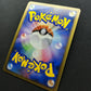 Yanmega Pt3 Supreme Victors 010/100 Pokemon 1st Edition Japanese Rare Holo HP
