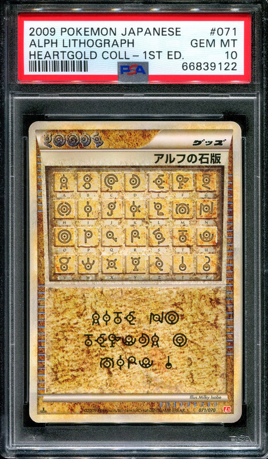 Alph Lithograph L1 HeartGold 071/070 Pokemon 1st Ed Japanese Secret Rare PSA 10