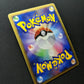 Togekiss DP4 Great Encounters Pokemon DPBP#204 Japanese Unlimited Holo MP