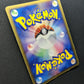 Shiftry ex Sandstorm 003/053 Pokemon 1st Edition Japanese Rare Holo 2003 MP