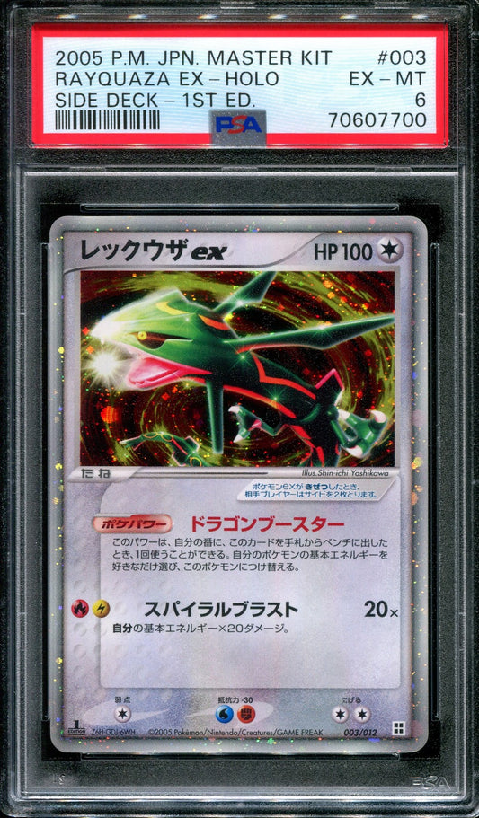 Rayquaza ex Side Deck Master Kit 003/012 Pokemon Japanese 1st Ed 2005 Holo PSA 6