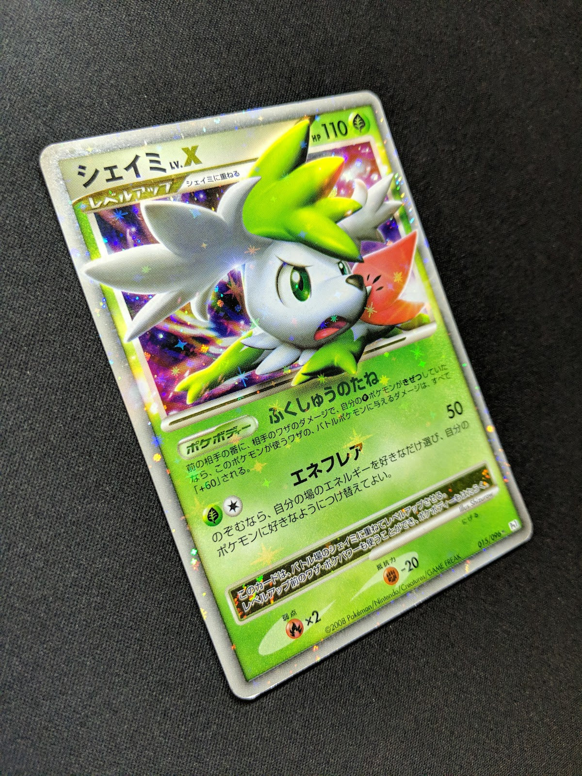 Shaymin LV.X Pt1 Platinum 015/096 Pokemon Japanese Unlimited Rare Holo HP/MP