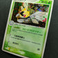 Ninjask ex Deoxys 013/082 Pokemon Japanese Unlimited Rare Holo 2004 PCG LP