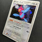 Porygon-Z DP4 Great Encounters Pokemon DPBP#165 Japanese Unlimited Holo NM