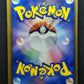 Skarmory ex Deoxys 074/082 Pokemon Japanese Unlimited Rare Holo 2004 PCG HP