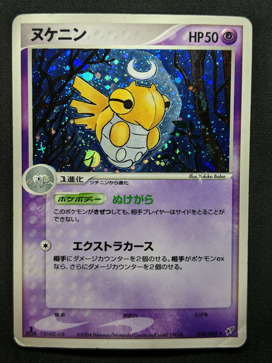 Shedinja ex Deoxys 038/082 Pokemon 1st Edition Japanese Rare Holo 2004 PCG HP/MP