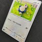 Snorlax Start Deck 100 SI 342/414 Pokemon Japanese Non Holo 2021 Knitted NM