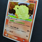 Ninetales ex Hidden Legends 017/083 Pokemon 1st Edition Japanese Rare Holo MP/LP