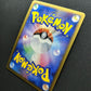 Spiritomb DP5 Legends Awakened Pokemon DPBP#501 Japanese Unlimited Holo LP