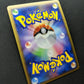 Slaking Pt1 Platinum 074/096 Pokemon 1st Edition Japanese Rare Holo 2008 LP
