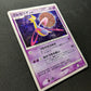 Cresselia DP4 Great Encounters Pokemon 1st Edition DPBP#527 Japanese Holo HP/MP