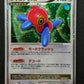 Porygon-Z LV.X DP5 Majestic Dawn Pokemon 1st Edition Japanese Rare Holo HP
