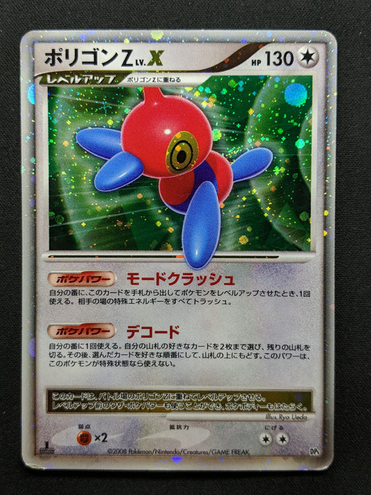 Porygon-Z LV.X DP5 Majestic Dawn Pokemon 1st Edition Japanese Rare Holo HP