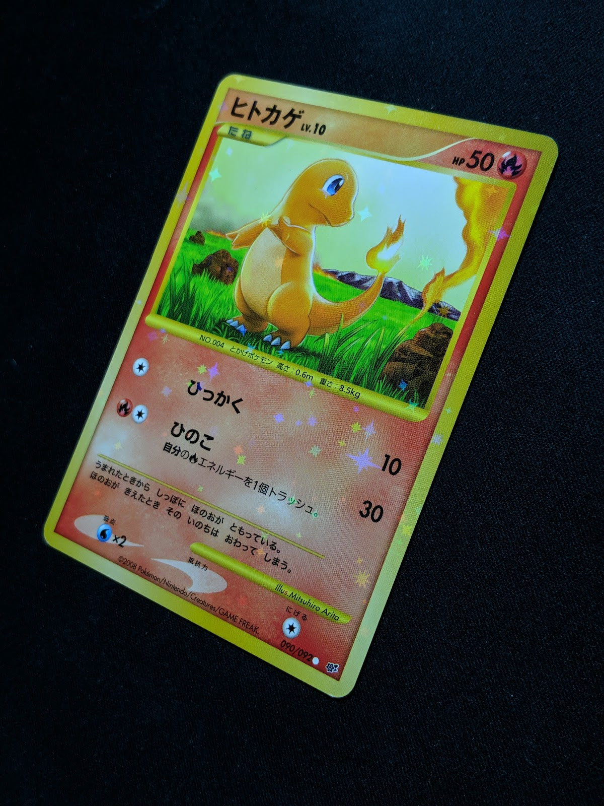 Charmander Stormfront 090/092 Pokemon Japanese Unlimited Ultra Rare Holo LP/NM