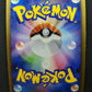 Magmortar Pt3 Supreme Victors 018/100 Pokemon 1st Edition Japanese Holo LP