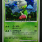 Roserade DP1 Diamond & Pearl Pokemon 1st Edition DPBP#368 Japanese Holo MP