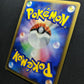 Cresselia LV.X DP4 Great Encounters Pokemon Japanese Unlimited Rare Holo MP
