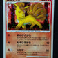 Vulpix Pt1 Platinum 017/096 Pokemon 1st Edition Japanese Rare Holo Shiny LP