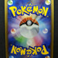 Uxie LV.X DP5 Legends Awakened Pokemon Japanese Unlimited Ultra Rare Holo LP/NM