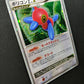 Porygon-Z LV.X DP5 Legends Awakened Pokemon Japanese Unlimited Rare Holo HP