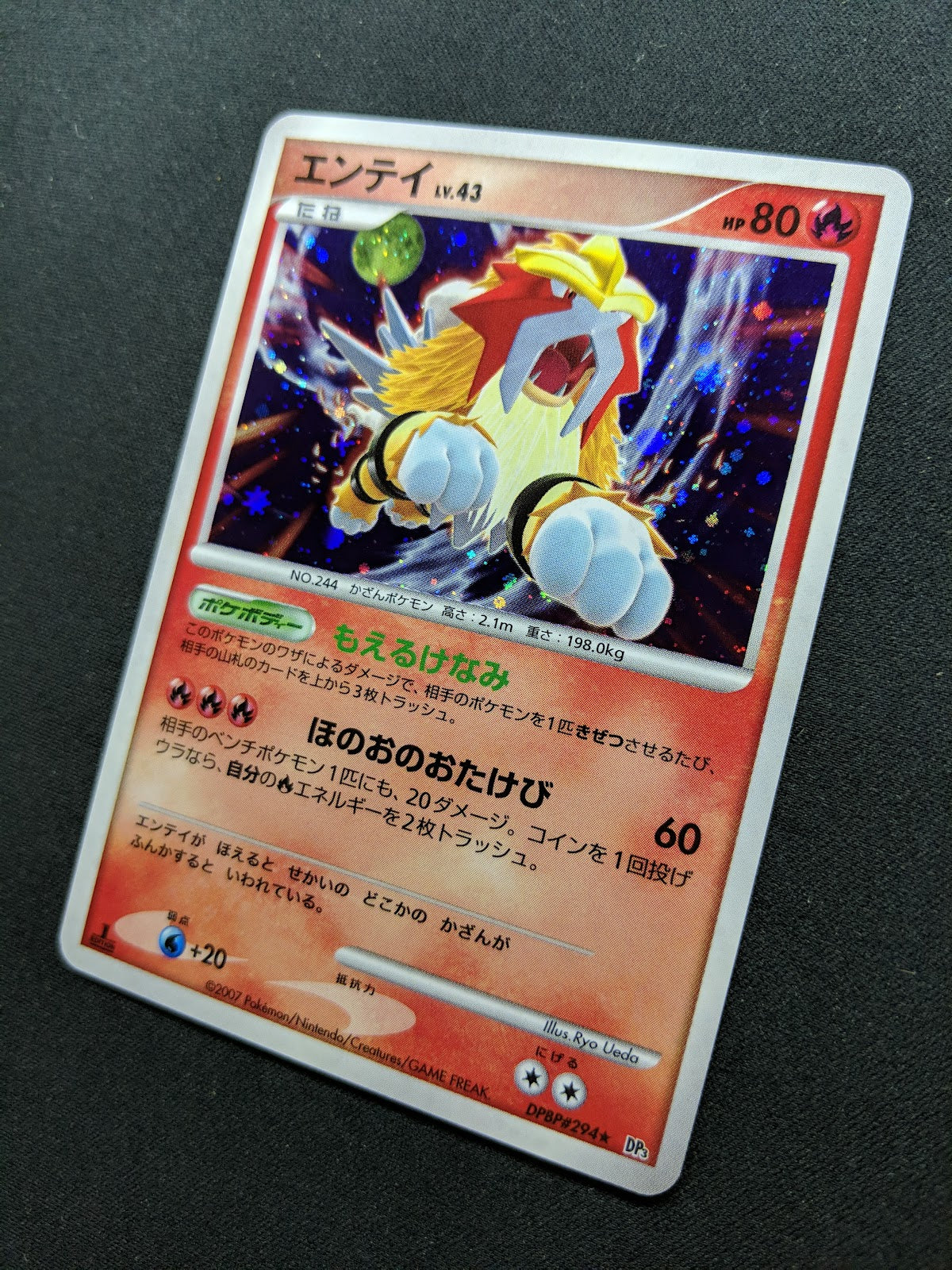 Entei DP3 Secret Wonders Pokemon 1st Edition DPBP#294 Japanese Rare Holo LP