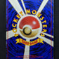 Kangaskhan Jungle Pokemon No.115 Japanese Rare Holo 1997 WOTC Foil DM
