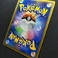 Entei DP3 Secret Wonders Pokemon 1st Edition DPBP#294 Japanese Rare Holo MP