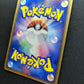 Masquerain ex Hidden Legends 012/083 Pokemon Japanese Unlimited Rare Holo LP