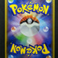 Rayquaza EX 123/XY-P Promo Pokemon Japanese Holo Foil 2015 CoroCoro Stamp LP/NM