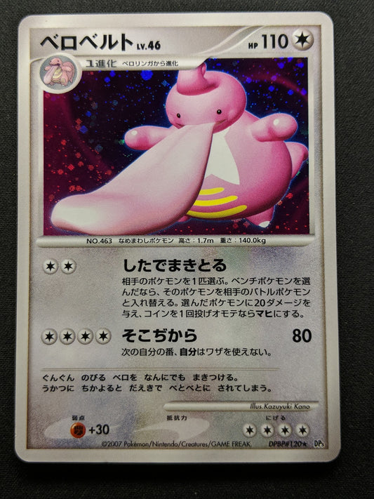 Lickilicky DP3 Secret Wonders Pokemon DPBP#120 Japanese Unlimited Holo LP/NM