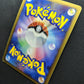 Gliscor 108/DP-P Promo Pokemon Japanese Holo 2008 Special Pack Exclusive MP/LP