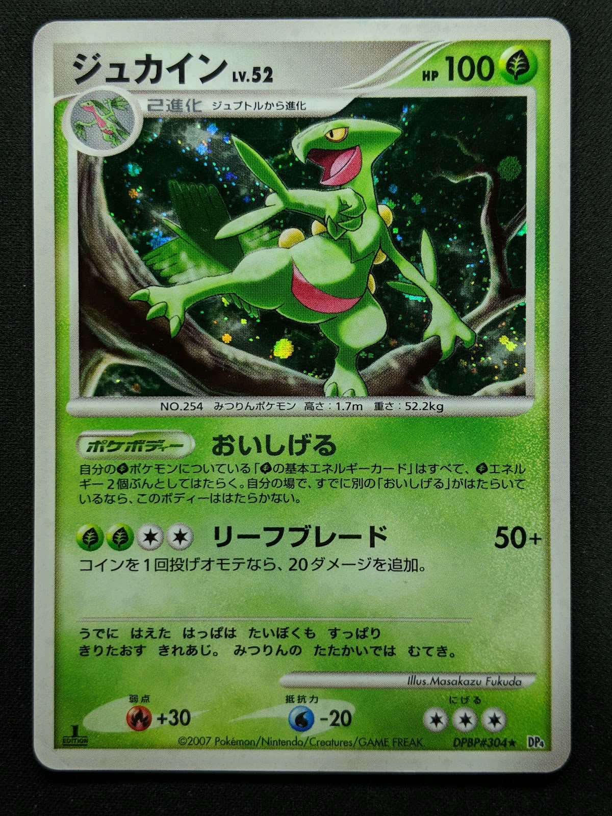 Sceptile DP4 Great Encounters Pokemon 1st Edition DPBP#304 Japanese Holo MP