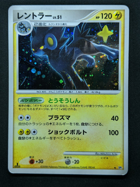 Luxray DP5 Legends Awakened Pokemon 1st Edition DPBP#466 Japanese Holo MP