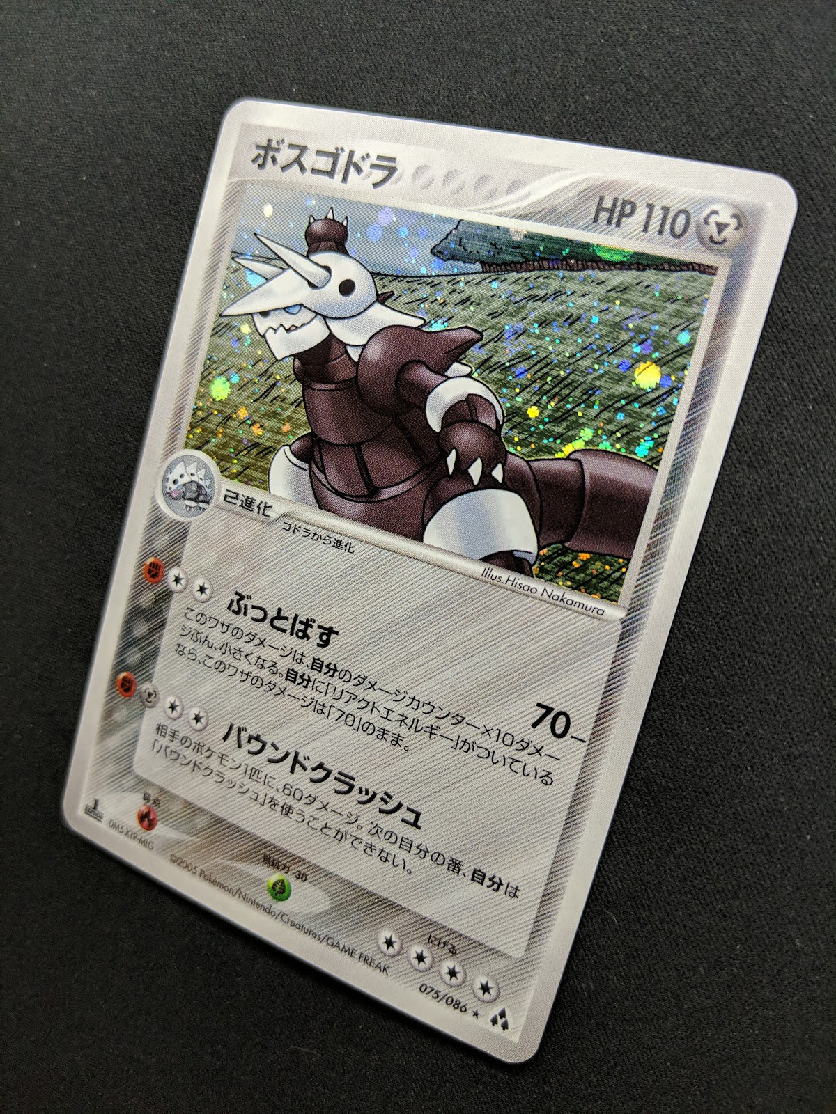 Aggron ex Legend Maker 075/086 Pokemon 1st Edition Japanese Rare Holo 2005 LP