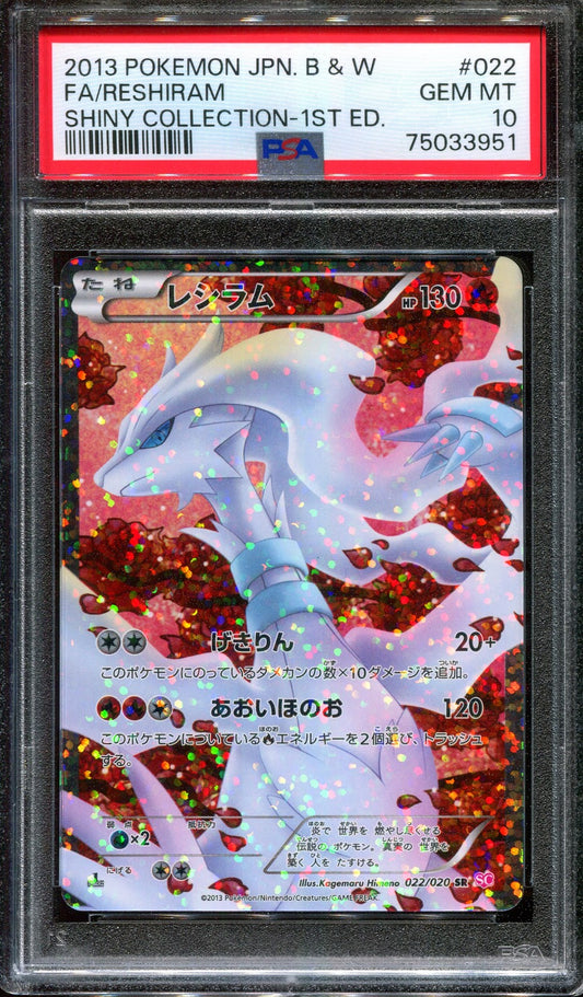 Reshiram Shiny Collection 022/020 SC Pokemon Japanese 1st Ed Full Art SR PSA 10