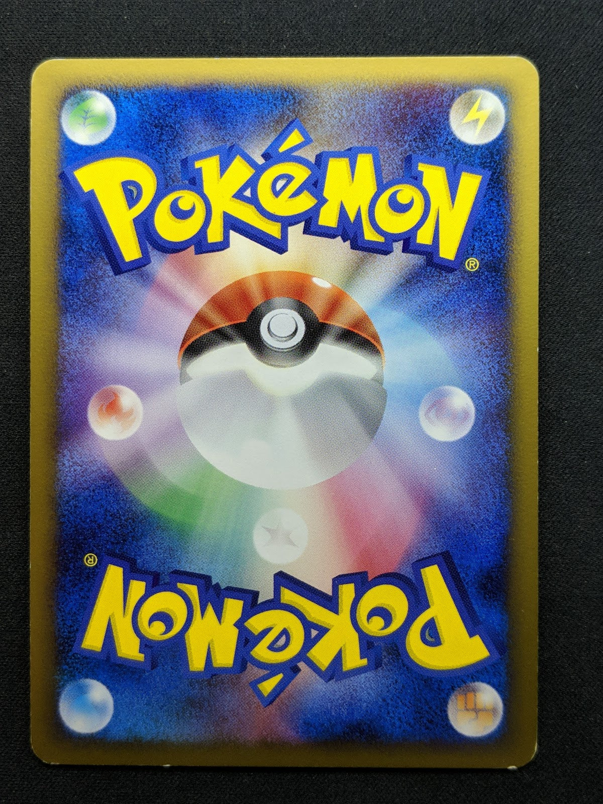 Arceus Movie Commemoration Random Pack 022/022 Pokemon Japanese 2009 Holo MP/LP