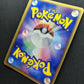 Exploud ex Hidden Legends 064/083 Pokemon Japanese Unlimited Rare Holo ADV MP/LP
