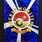 Flying Pikachu No.025 Promo Pokemon Japanese 1999 ANA All Nippon Airlines MP/LP