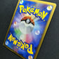 Leafeon DP4 Majestic Dawn Pokemon DPBP#158 Japanese Unlimited Rare Holo MP