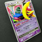 Cresselia LV.X DP4 Great Encounters Pokemon 1st Edition Japanese Rare Holo MP/LP