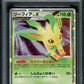 Leafeon LV.X DP4 Majestic Dawn Pokemon 1st Edition Japanese Rare Holo PSA 10