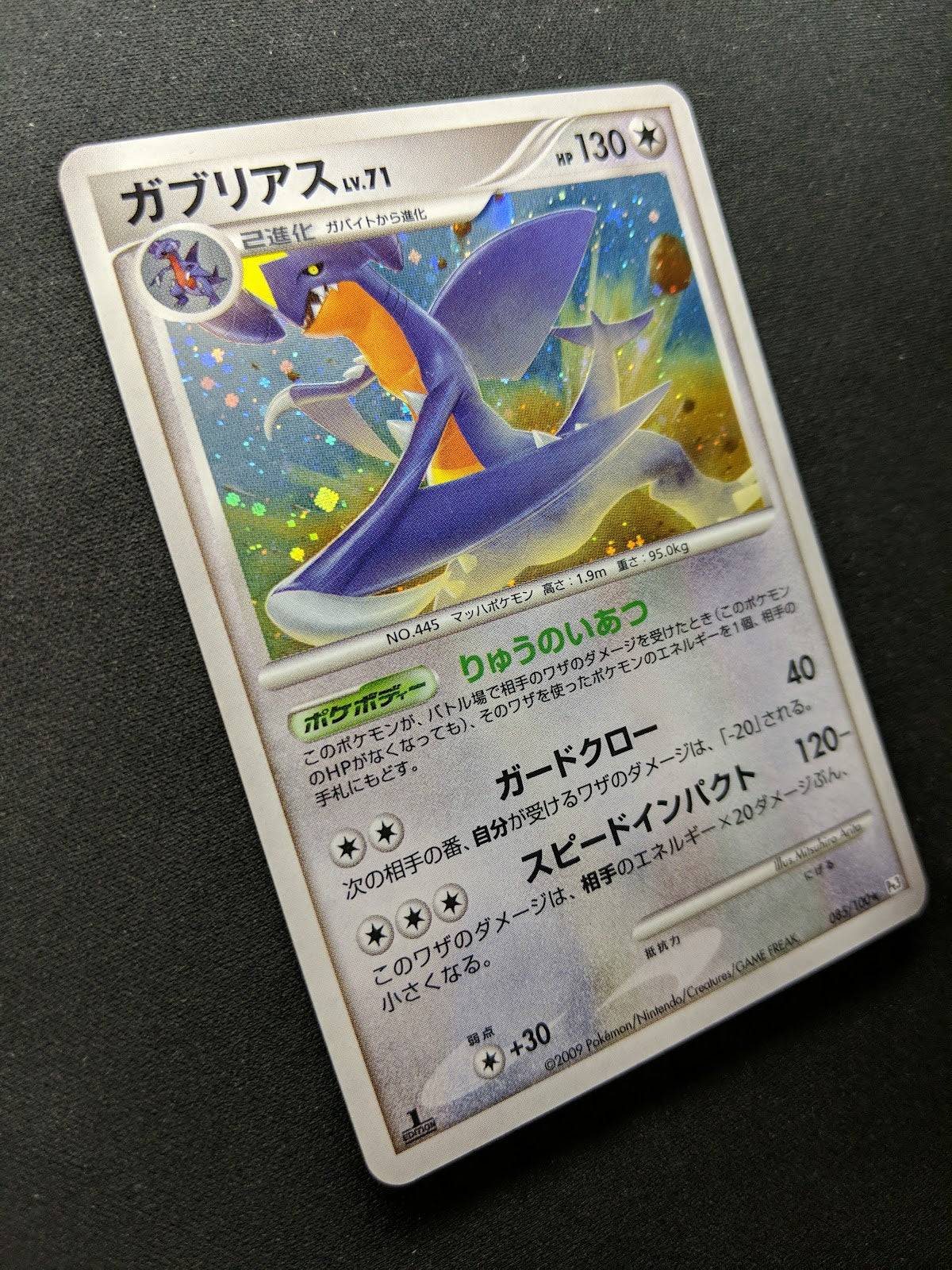 Garchomp Pt3 Supreme Victors 085/100 Pokemon 1st Edition Japanese Holo LP