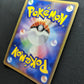 Claydol ex Hidden Legends 045/083 Pokemon Japanese Unlimited Rare Holo ADV MP