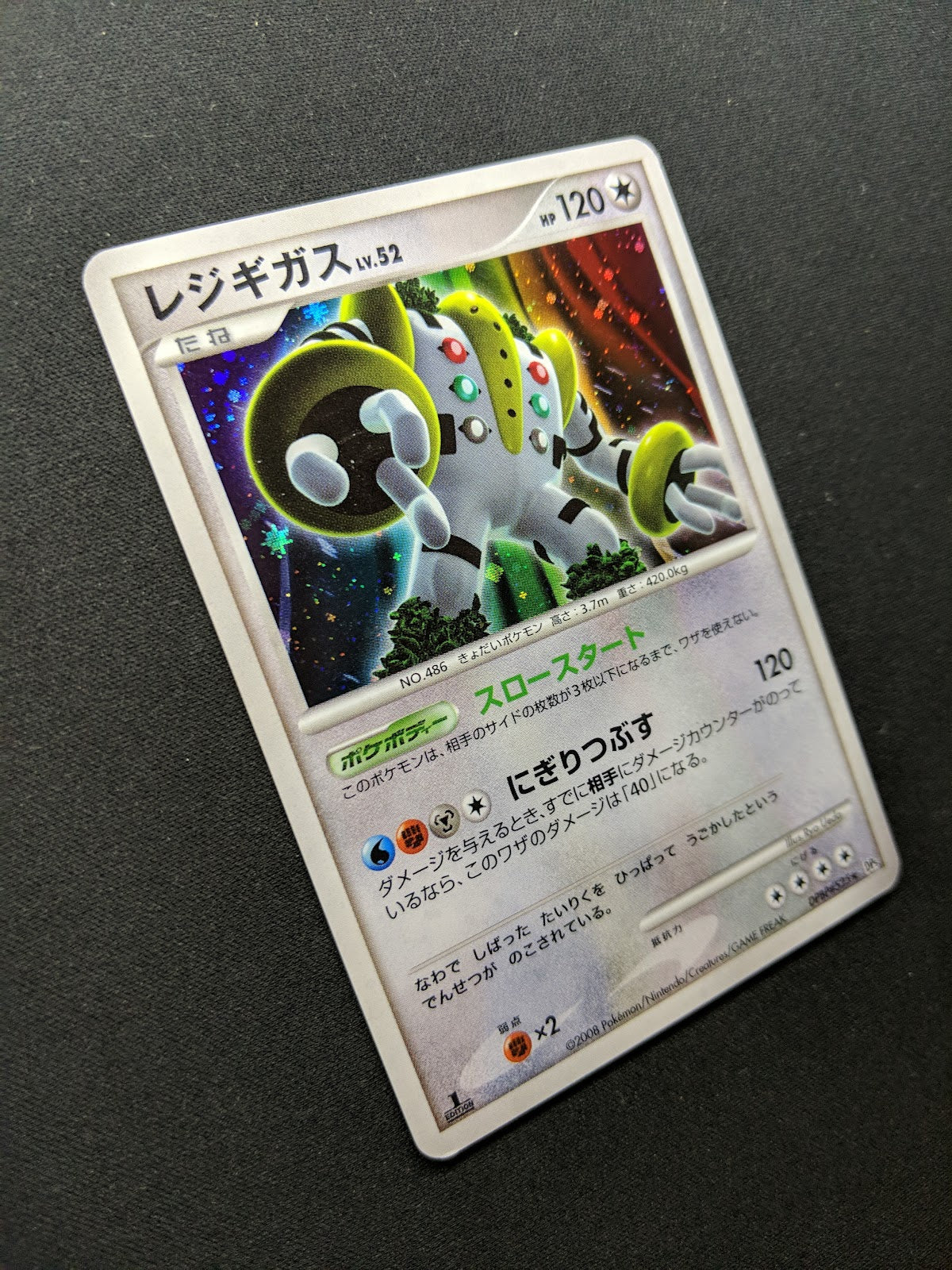 Regigigas DP5 Legends Awakened Pokemon 1st Edition DPBP#525 Japanese Holo LP