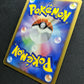 Raichu DP2 Mysterious Treasures Pokemon 1st Edition DPBP#027 Japanese Holo MP/LP