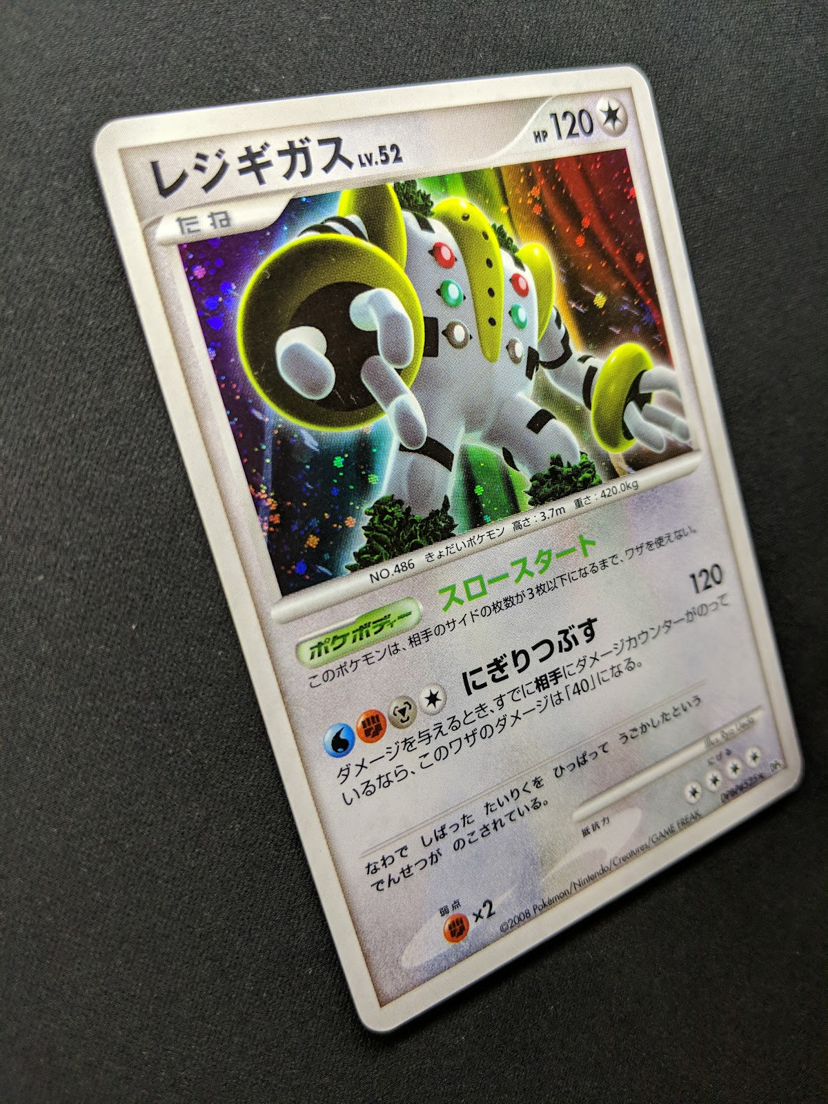 Regigigas DP5 Legends Awakened Pokemon DPBP#525 Japanese Unlimited Holo LP