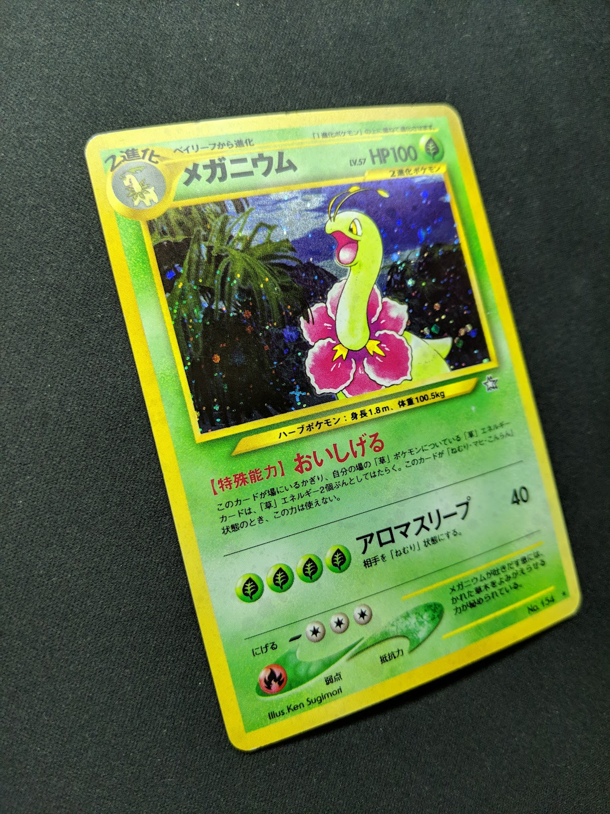 Meganium Neo Genesis Pokemon No.154 Japanese Rare Holo 2000 WOTC Foil MP/LP