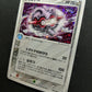 Forretress ex Unseen Forces 094/106 Pokemon 1st Edition Japanese Rare Holo LP
