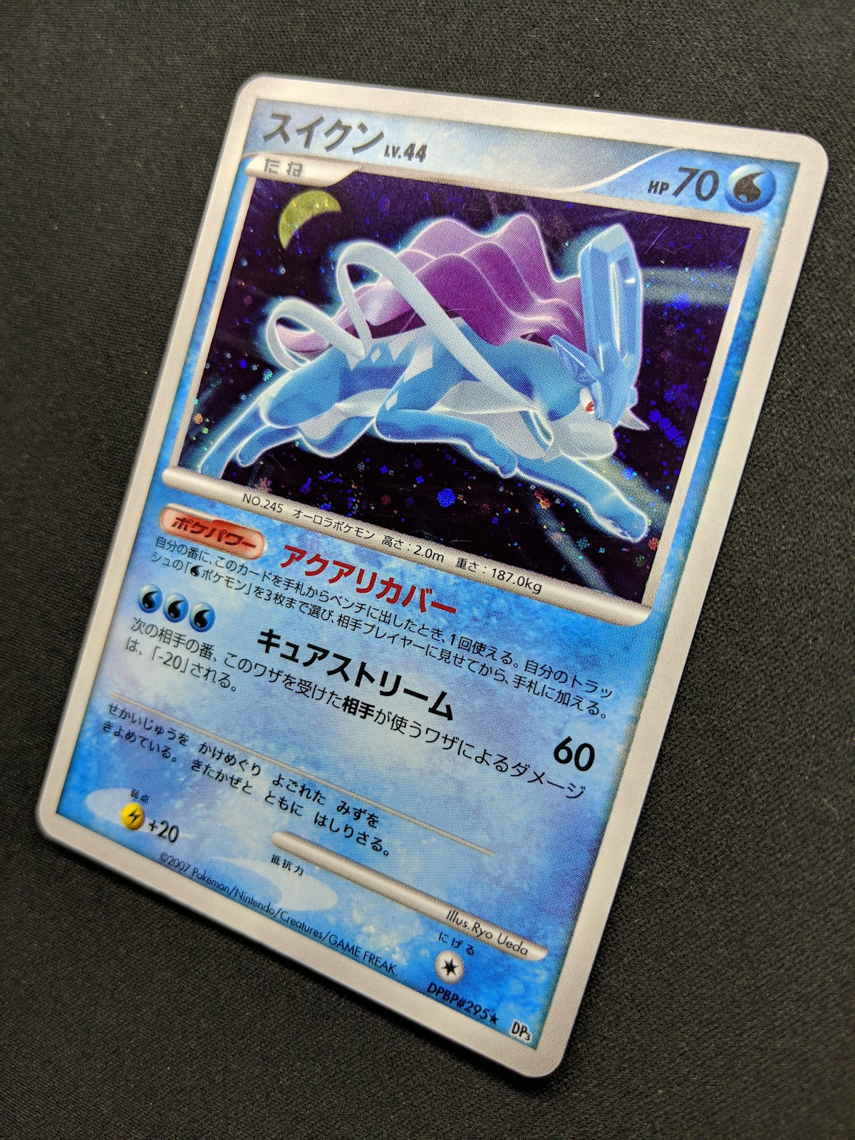 Suicune DP3 Secret Wonders Pokemon DPBP#295 Japanese Unlimited Rare Holo LP