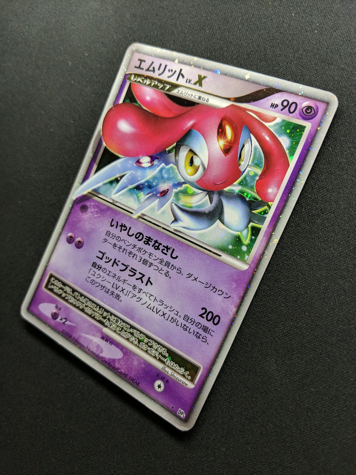 Mesprit LV.X DP5 Legends Awakened Pokemon Japanese Unlimited Holo Rare HP